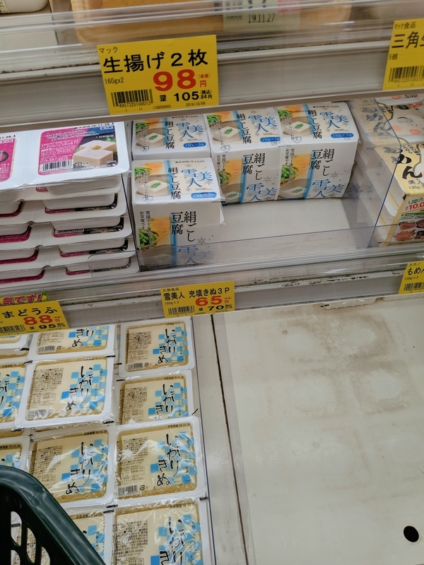 f:id:machaomix:20191125174837j:plain