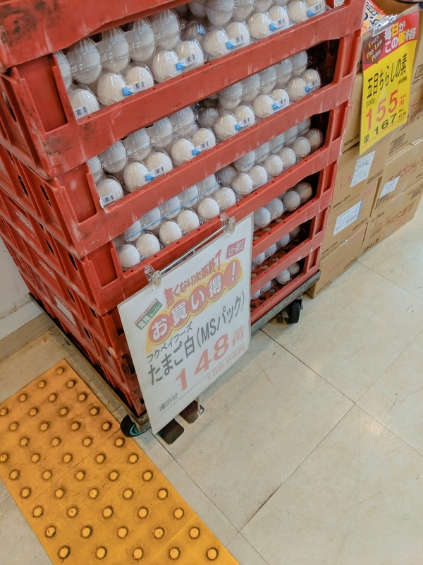 f:id:machaomix:20191125174917j:plain