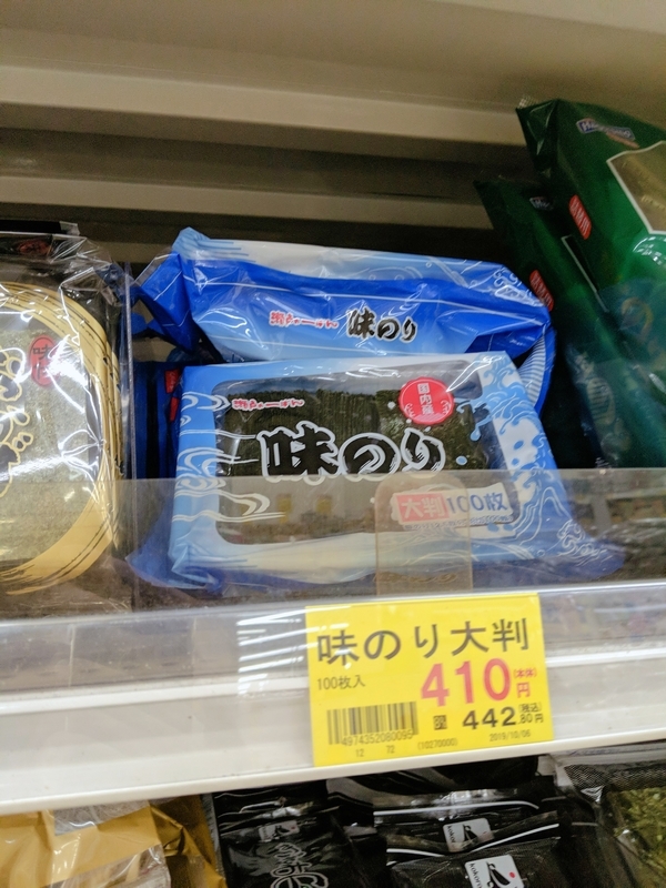 f:id:machaomix:20191125174938j:plain