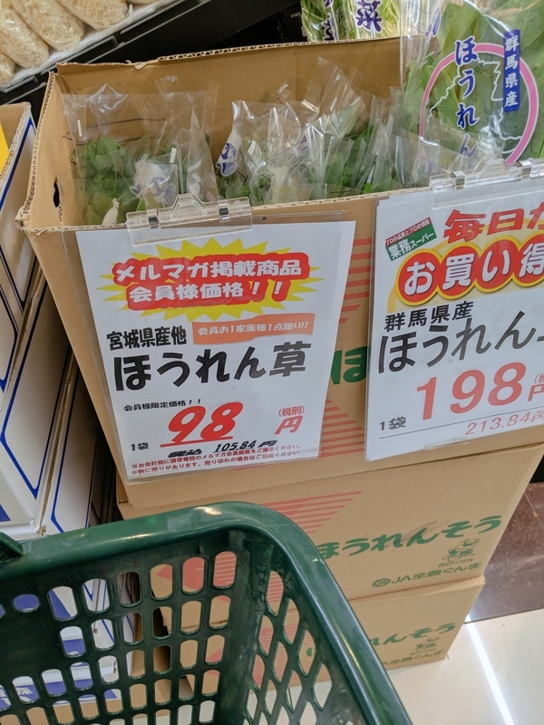 f:id:machaomix:20191125174955j:plain