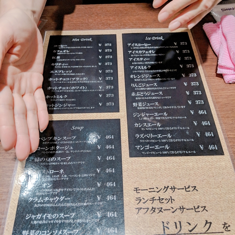 f:id:machaomix:20191128064504j:plain