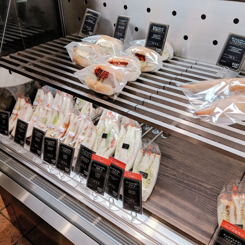 f:id:machaomix:20191128064555j:plain