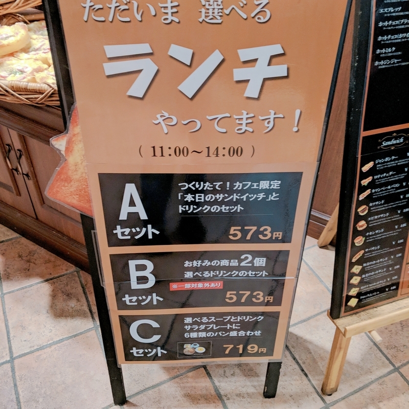 f:id:machaomix:20191128064620j:plain