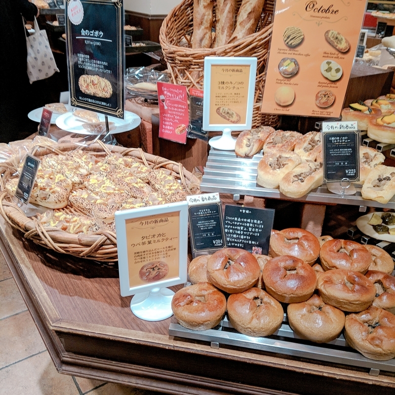 f:id:machaomix:20191128064731j:plain