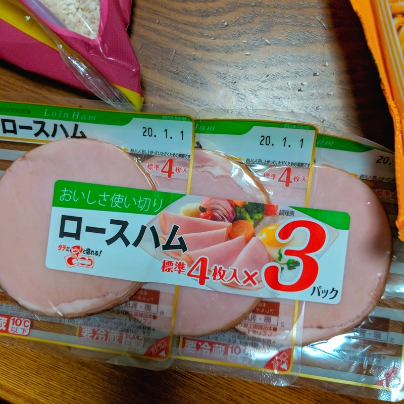 f:id:machaomix:20191205062208j:plain