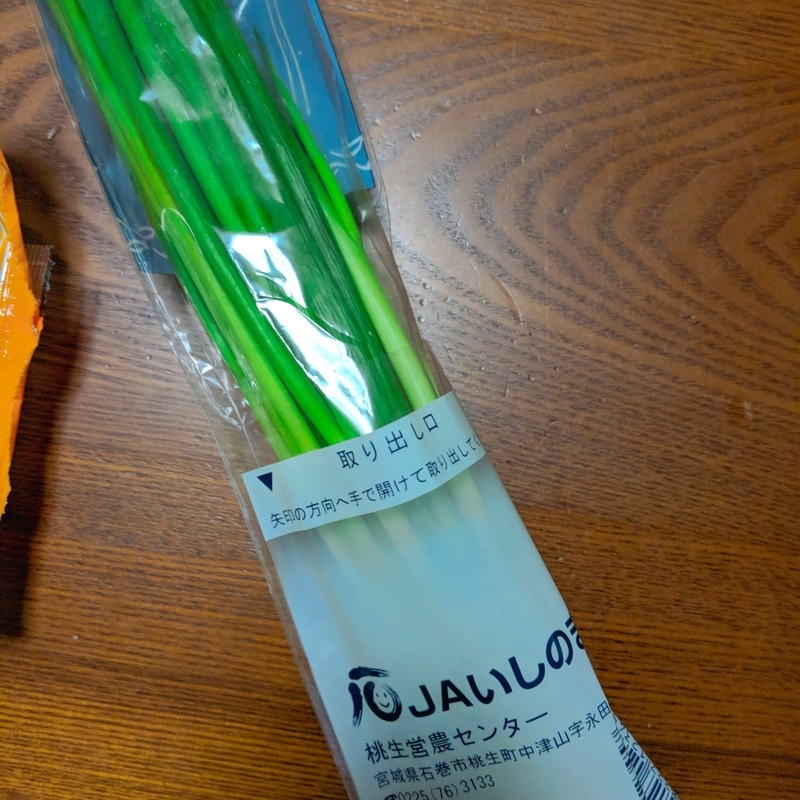 f:id:machaomix:20191205062237j:plain