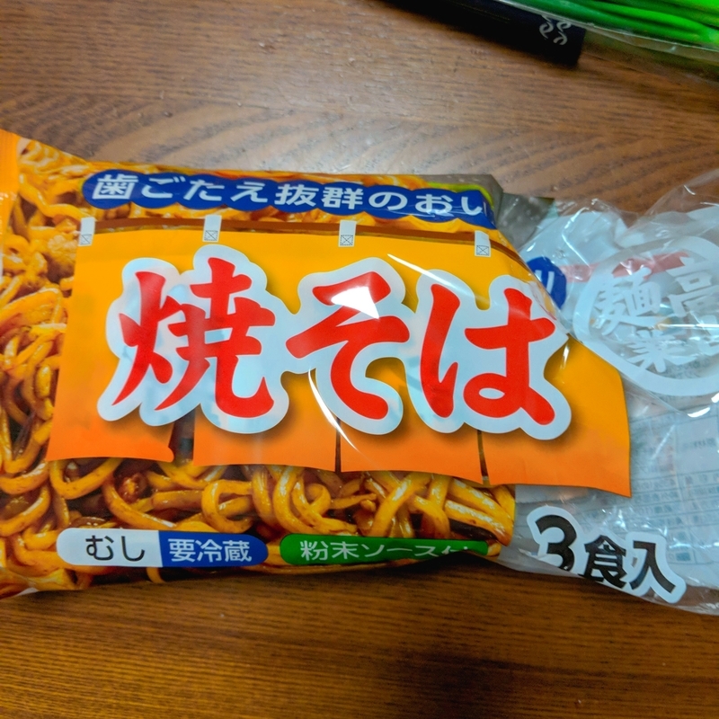 f:id:machaomix:20191205062250j:plain