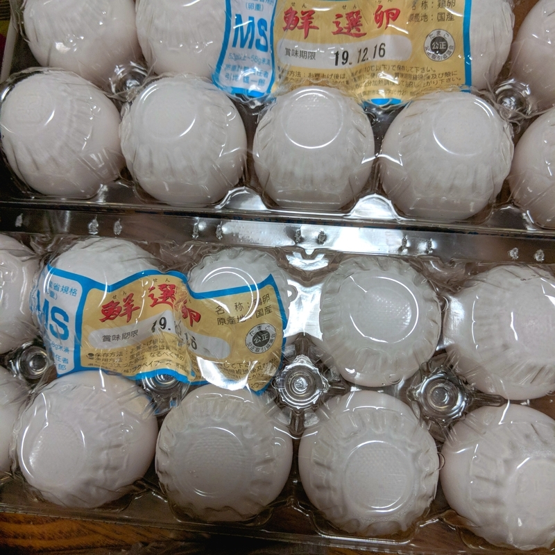 f:id:machaomix:20191205062305j:plain