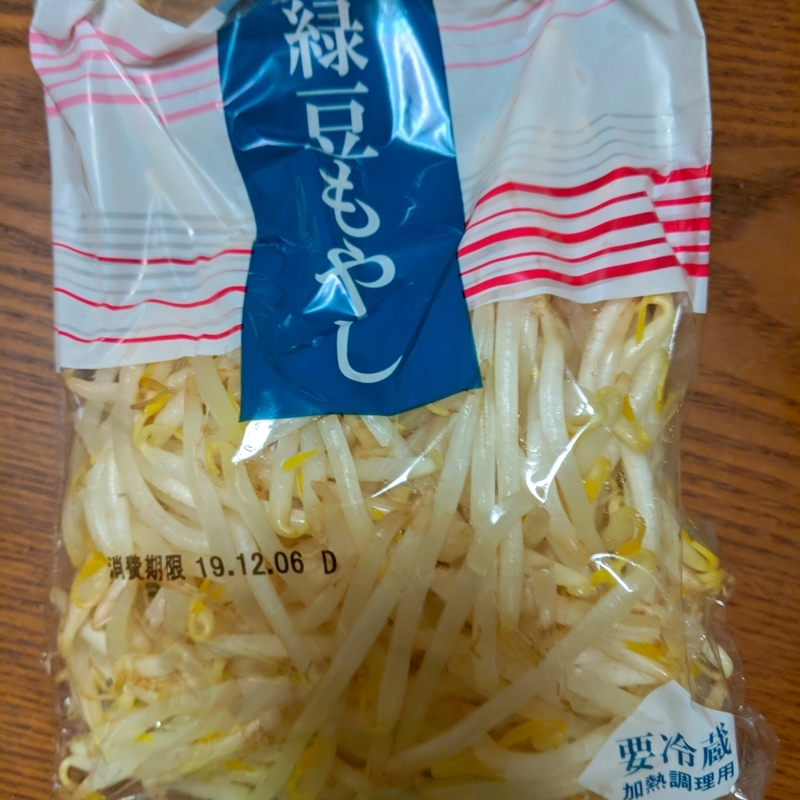 f:id:machaomix:20191205062320j:plain