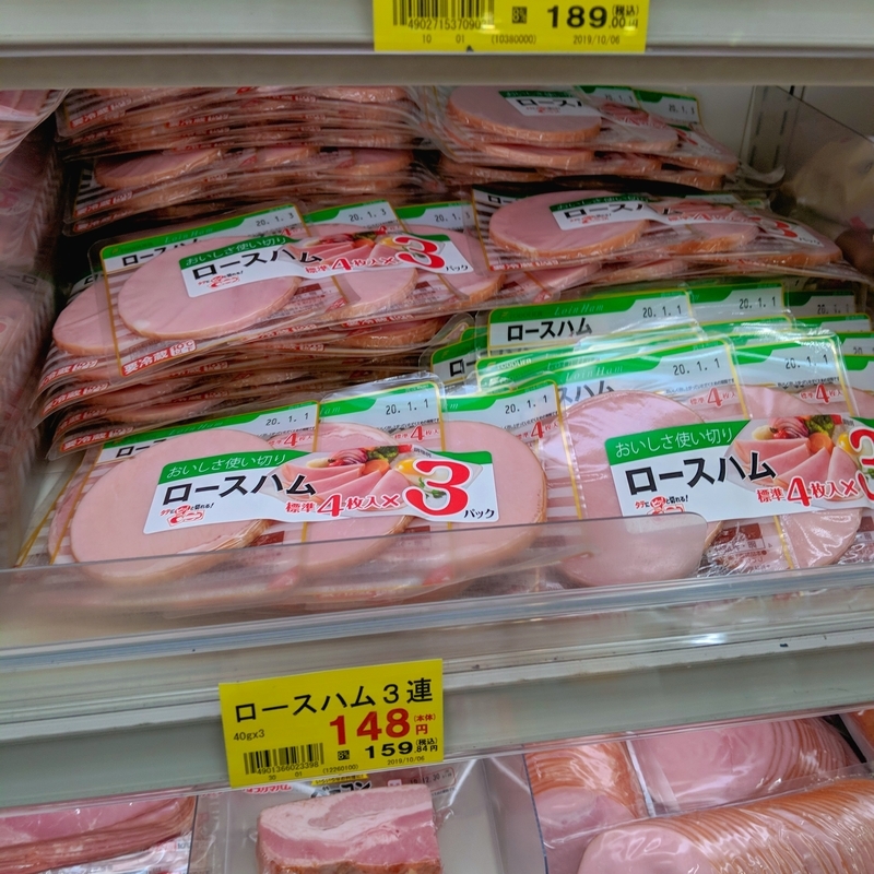 f:id:machaomix:20191205062444j:plain