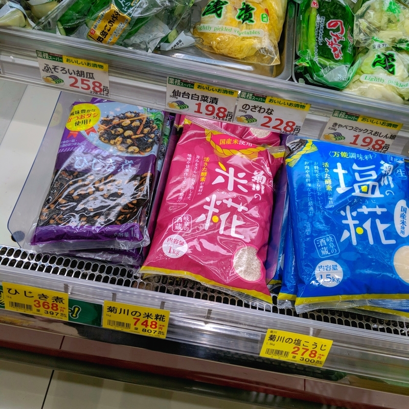 f:id:machaomix:20191205062459j:plain