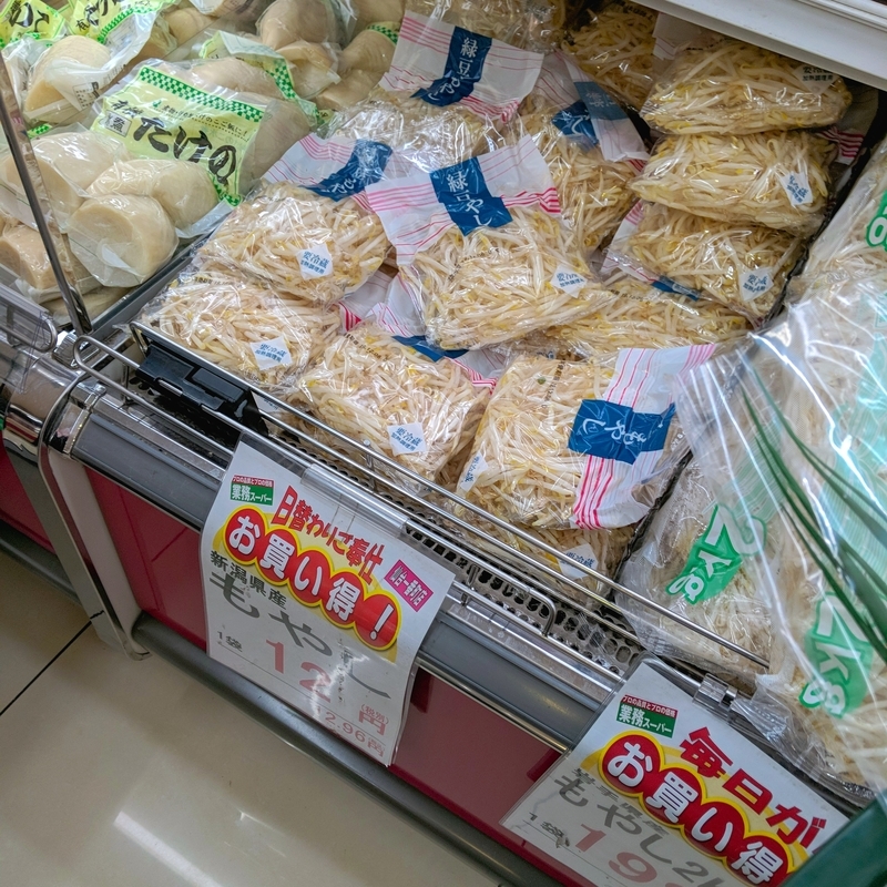 f:id:machaomix:20191205062528j:plain