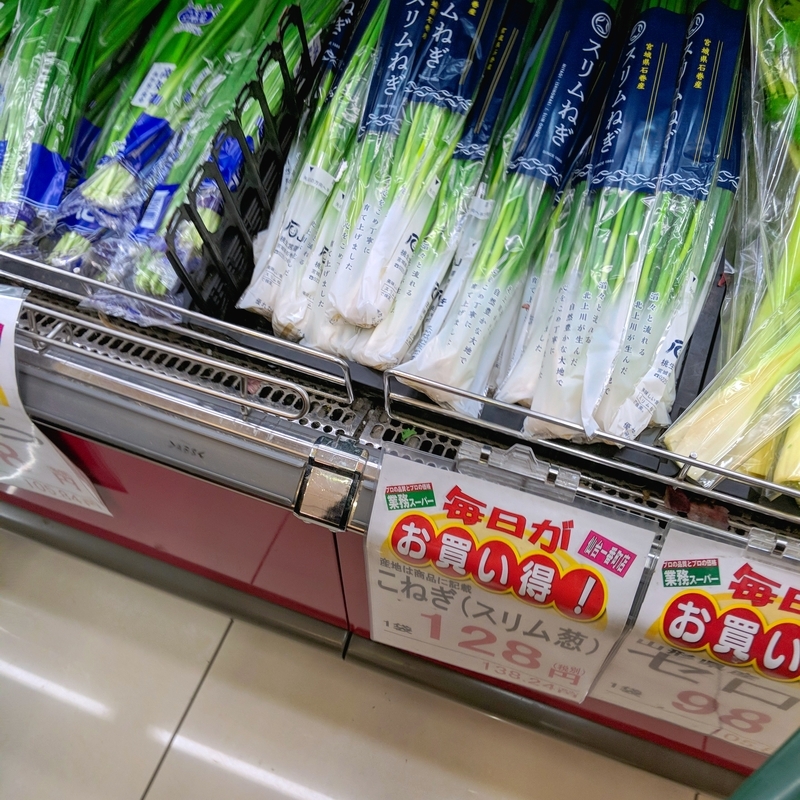 f:id:machaomix:20191205062544j:plain