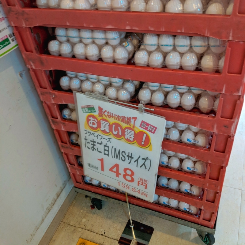 f:id:machaomix:20191205062600j:plain