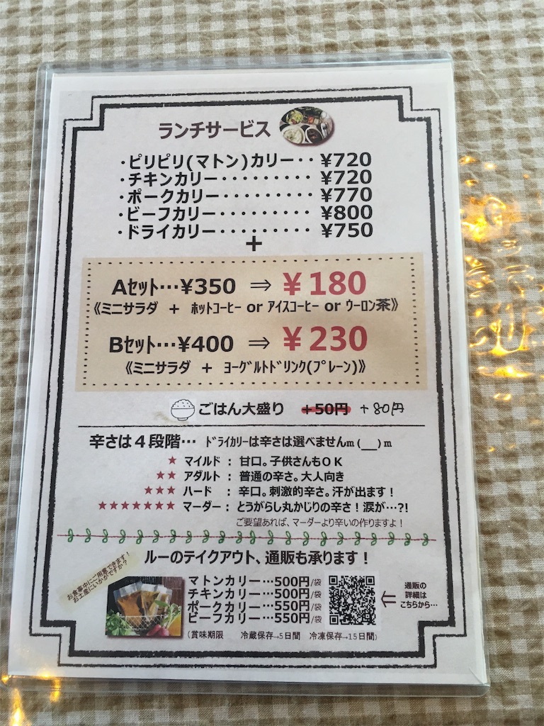 f:id:machapapa2929:20190308051639j:plain f:id:machapapa2929:20190308051639j:plain