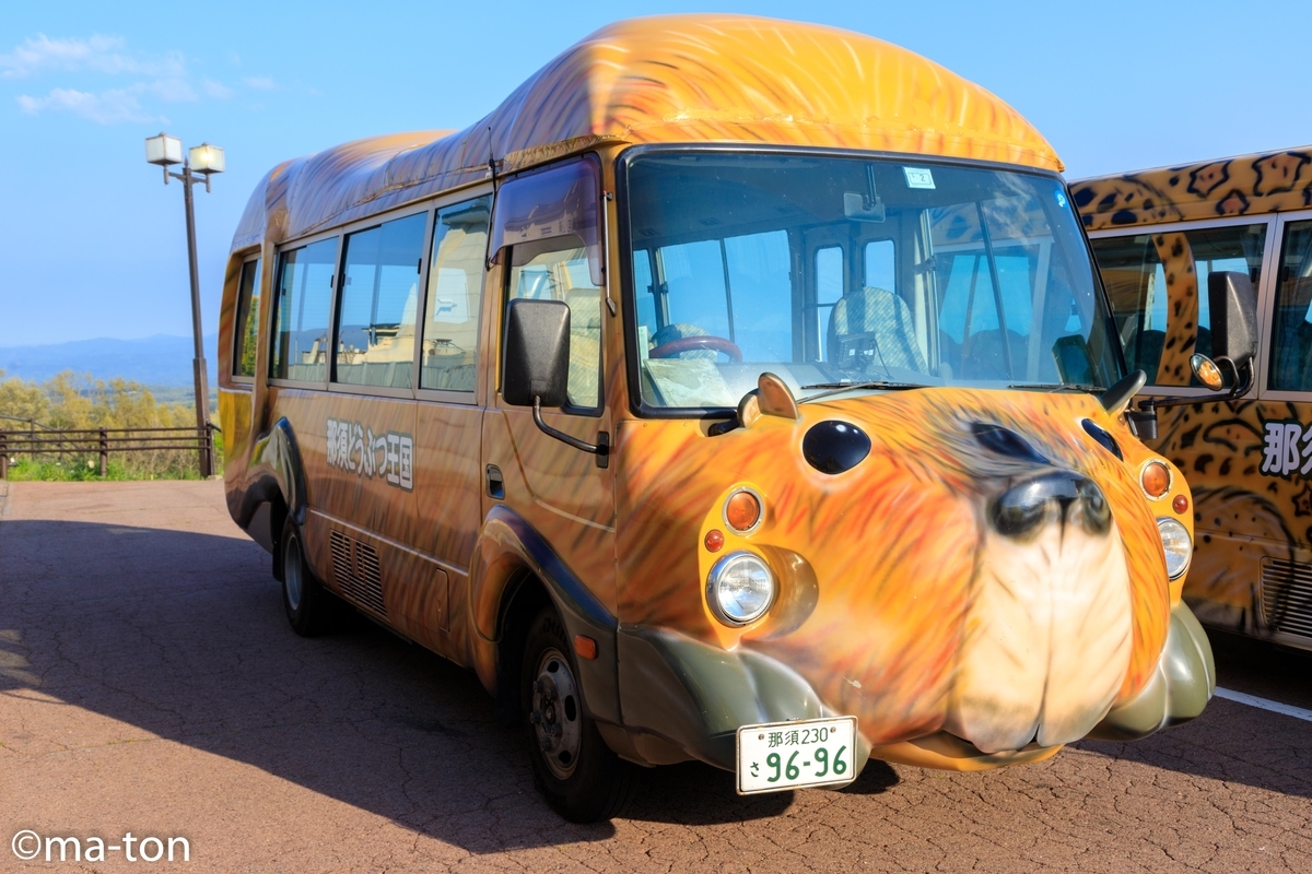 f:id:machapapa2929:20190518065231j:plain f:id:machapapa2929:20190518065231j:plain