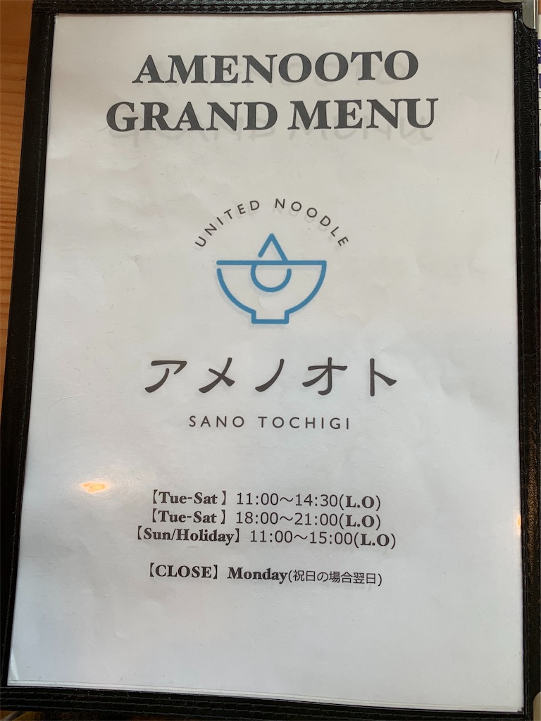f:id:machapapa2929:20190609113514j:plain f:id:machapapa2929:20190609113514j:plain