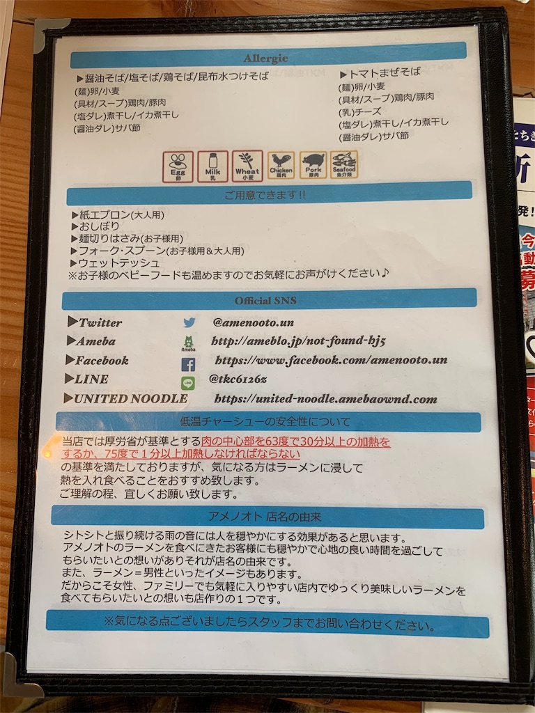 f:id:machapapa2929:20190609113525j:plain f:id:machapapa2929:20190609113525j:plain