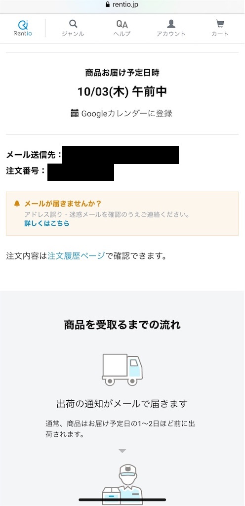 Rentio レンティオ カメラ レンタル