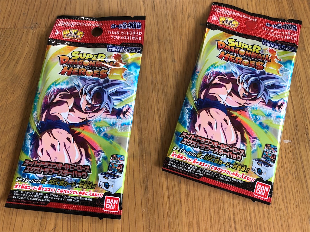 ドラゴンボールヒーローズ エクストラブースターパック まちょぴよのブログ