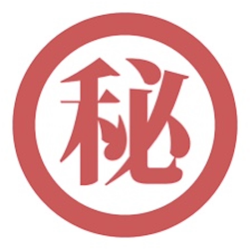f:id:machaqa:20230608162915j:image f:id:machaqa:20230608162915j:image