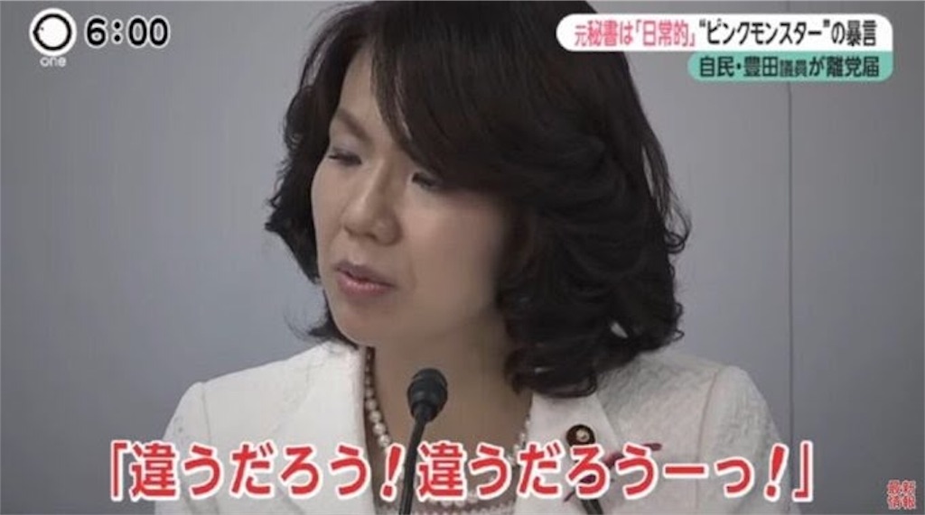 f:id:macharo422:20190313235923j:image