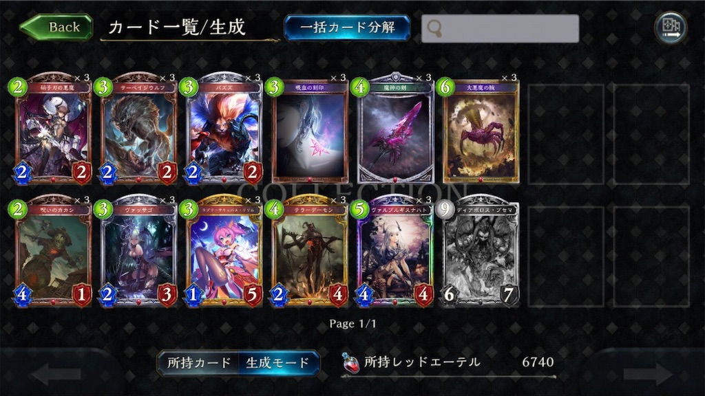 f:id:macharo422:20190326132214j:image