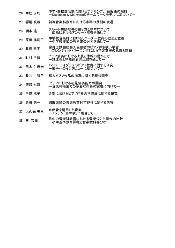 f:id:machasama0902:20161006100057j:plain f:id:machasama0902:20161006100057j:plain