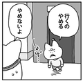 Kotetsu