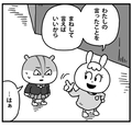 Michiko