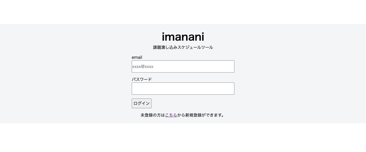 f:id:machi11038004:20201016121909j:plain
