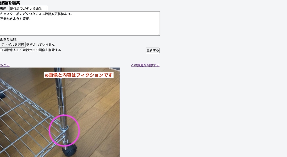 f:id:machi11038004:20201016122305j:plain
