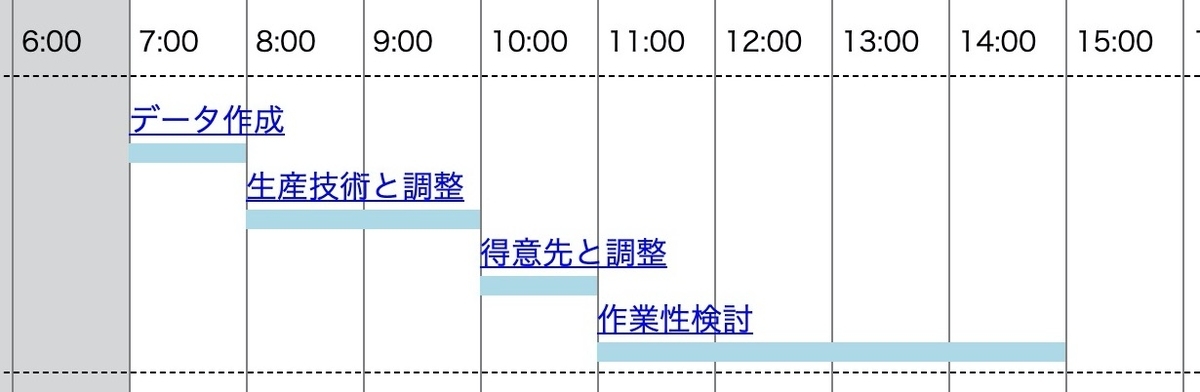 f:id:machi11038004:20201017142530j:plain
