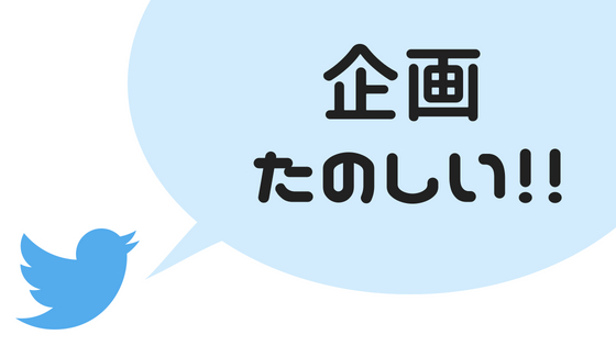 f:id:machi1985:20180712130254j:plain