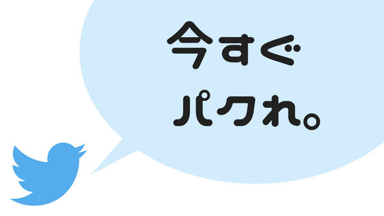 f:id:machi1985:20180712130431j:plain