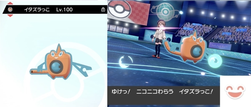 証ポケモン限定仲間大会参加 備忘録 Machi Log 証ポケモン限定仲間大会参加 備忘録 Machi Log