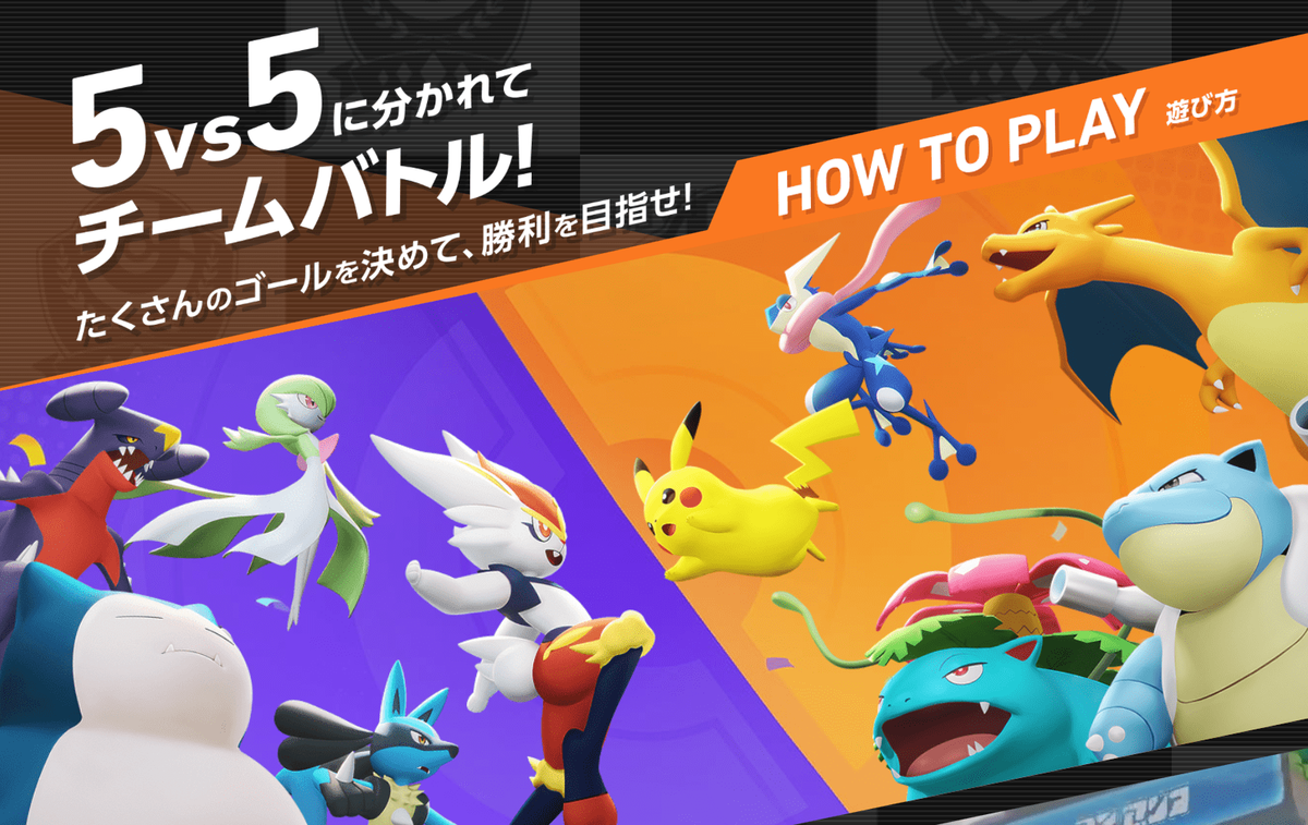 f:id:machi_poke655:20210624223352p:plain