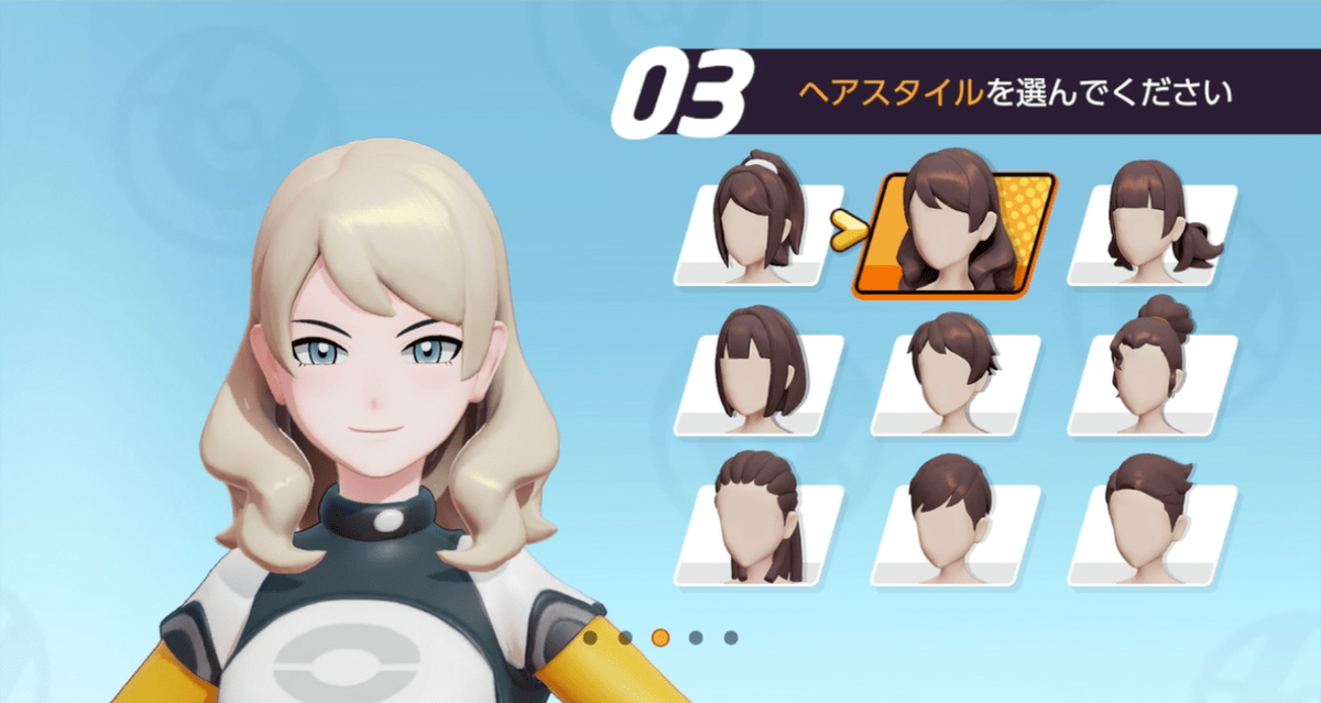 f:id:machi_poke655:20210624223453p:plain