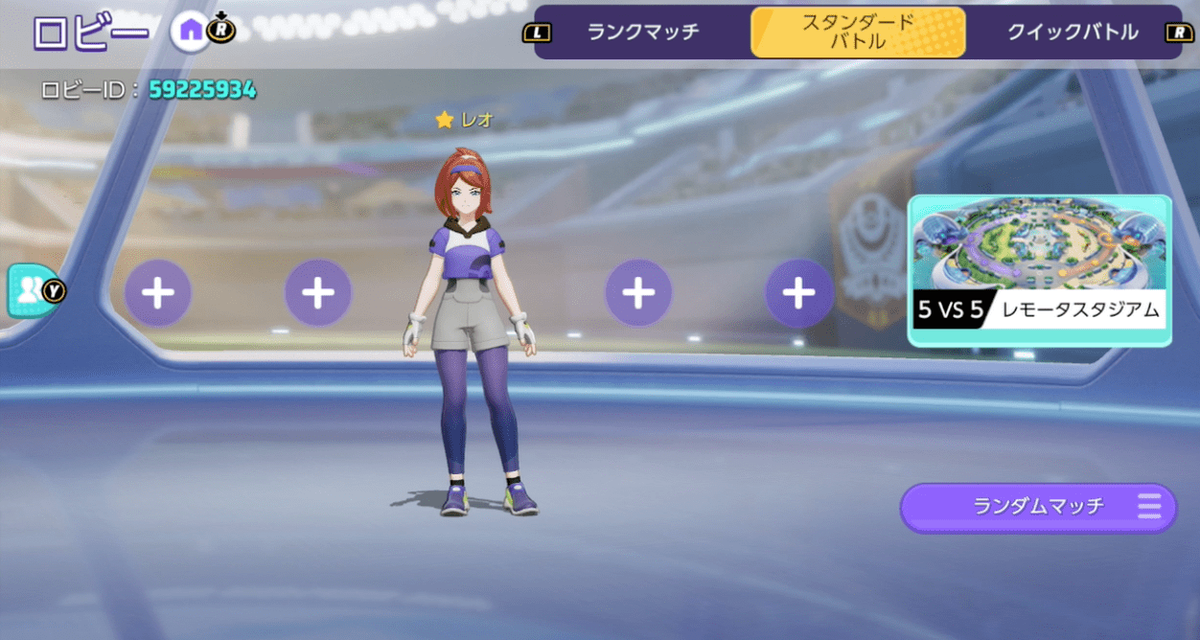 f:id:machi_poke655:20210624223536p:plain