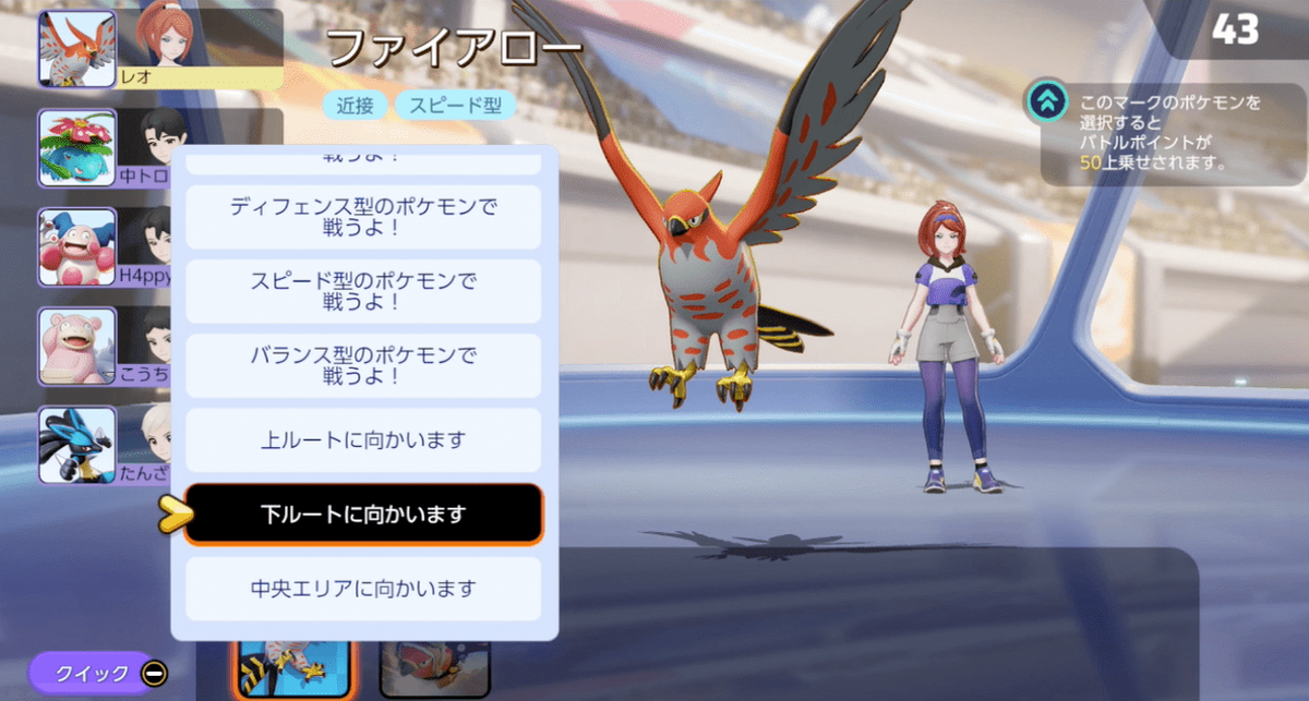 f:id:machi_poke655:20210624223555p:plain