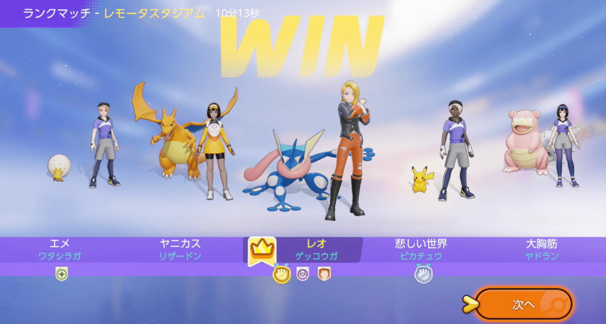 f:id:machi_poke655:20210624223721p:plain