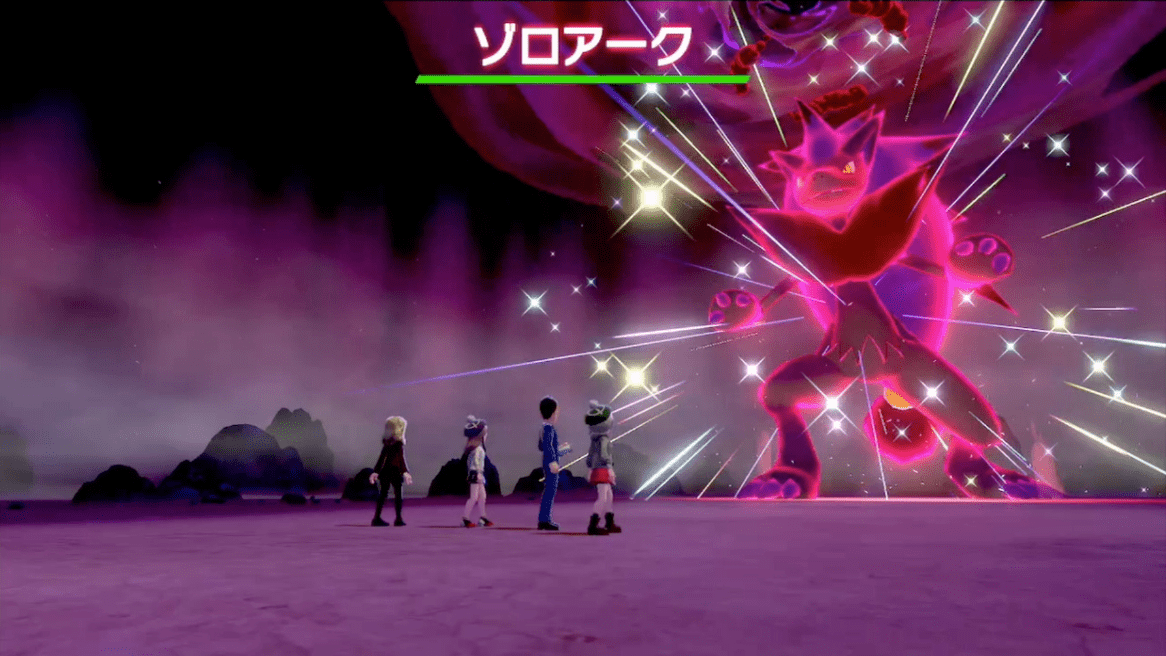 f:id:machi_poke655:20211029152552p:plain