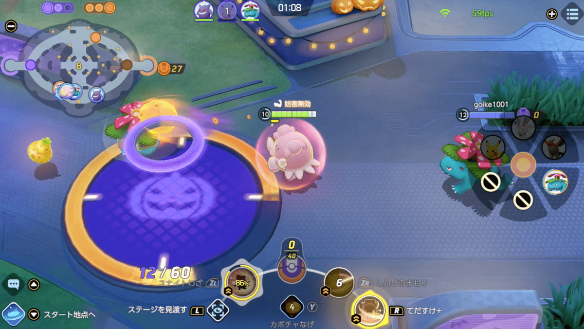 f:id:machi_poke655:20211030130337p:plain