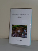 f:id:machi_reco:20110404235749j:image:left