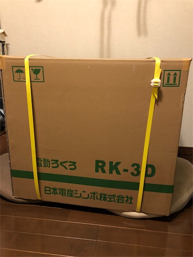 f:id:machicoo_utsuwa:20190401004055j:plain f:id:machicoo_utsuwa:20190401004055j:plain