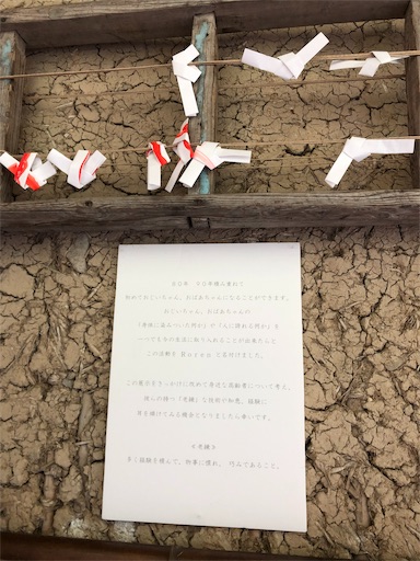 f:id:machicoo_utsuwa:20190418162933j:image