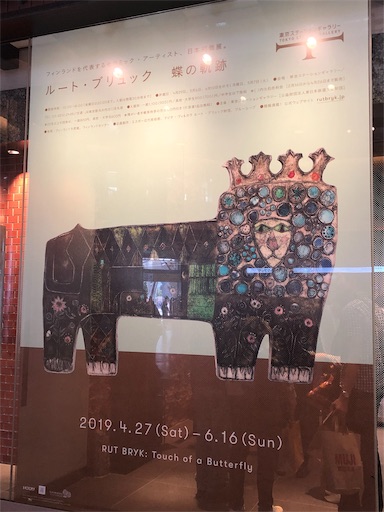 f:id:machicoo_utsuwa:20190617210956j:image