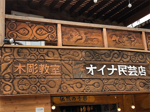 f:id:machicoo_utsuwa:20190901214748j:image f:id:machicoo_utsuwa:20190901214748j:image