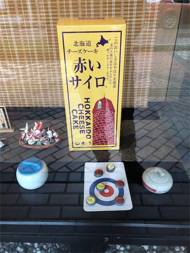 f:id:machicoo_utsuwa:20190903080558j:image f:id:machicoo_utsuwa:20190903080558j:image