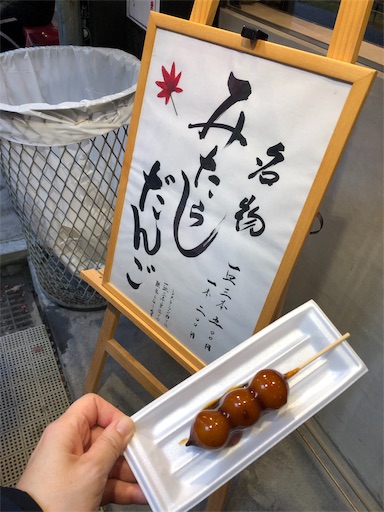 f:id:machicoo_utsuwa:20191126080433j:image f:id:machicoo_utsuwa:20191126080433j:image